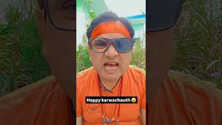 Ye to bhartion pation ki kusmat achhi hai funny comedy intertainment karwachauth [upl. by Elamrej]