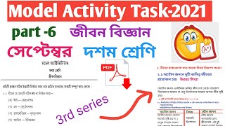 Class 10 Life Science Model Activity Task Part 6Model ActivityTask Class 10 Part6 september [upl. by Sayed366]