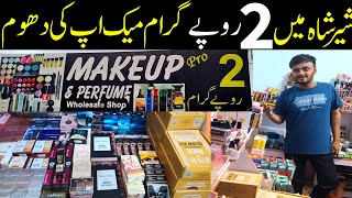 International Brand Cosmetics 2 Rupees Gram  Makeup Wholesale Market [upl. by Snah]