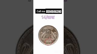 shortvideo coin oldcoinshop facts oldcoinprice gk oldcoinbuyer currency oldcoinscollection [upl. by Roley]