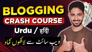 Blogging Mastery Course The Practical Guide Beginner to Advanced Urdu  हिंदी [upl. by Nnilsia]