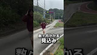 沖縄北部で記録的な大雨によりホテルの主要道路が封鎖されています。 沖縄ホテル 沖縄北部 [upl. by Dhaf]