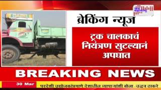 Truck accident in Nagpur 4 dead [upl. by Elacsap]