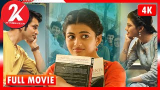 Sandimuni  Tamil Full Movie  Natarajan Subramaniam  Manisha Yadav  Yogi Babu  2K studios [upl. by Allenad]