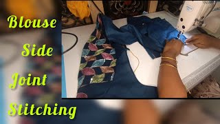 Blouse side joint Stitching telugu।।। youchanapriya289। [upl. by Khalil179]