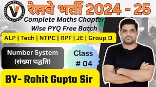 Number System संख्या पद्धति Class  04 By Rohit Gupta Sir ntpcmathsquestion railwaymaths math [upl. by Jeanette]