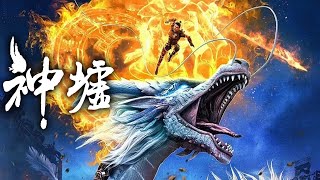 🔥重活第一件事，就是让仇人付出代价！《神墟》最新合集 EP0180 热血 玄幻 逆袭 战斗 [upl. by Eelyab915]