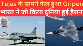 भारत के Tejas Fighter Jet के सामने स्वीडन का Gripen Jet हुआ फेल [upl. by Oicor]