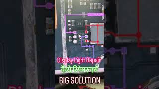 Display light solution [upl. by Bor238]