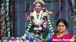 Kummi  கும்மி  Bala  Konjum Bakthi  Bala S Poorvaja  Tamil Devotional Song [upl. by Monroe128]