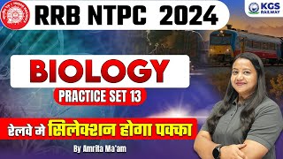 RRB NTPC 2024 Biology  NTPC Biology Practice Set  13  Biology By Amrita Maam  RRB NTPC Biology [upl. by Gaves687]