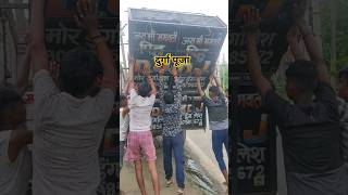 djsachinbabuhitechnilkamal dj viral newdj satup lodinghard bassshivamdjmokama [upl. by Ahsiadal]