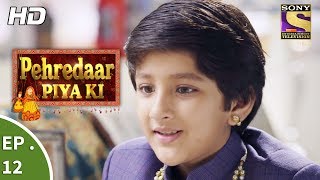 Pehredaar Piya Ki  पहरेदार पिया की  Ep 12  1st August 2017 [upl. by Leeland755]