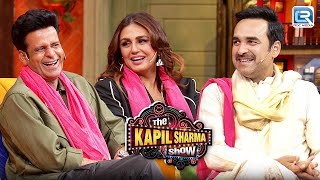 Pankaj Tripathi और Manoj Bajpayee ने सुनाये मजेदार किस्से  Kapil Sharma  Full Episode 76 [upl. by Yenaiv]