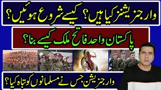 History of warfare generations explained by Imran Khan [upl. by Adriano]