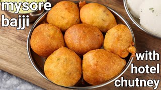 stret style mysore bonda recipe with spicy chutney  soft tea time snack mysore bonda  hebbars [upl. by Leamsi]