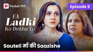 Episode 9  Ek ladki ko Dekha To  Pocket FM [upl. by Albrecht626]