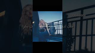 فكرتي ديالحلااطلقدوو twice kpop dyalla blackpink [upl. by Channing]