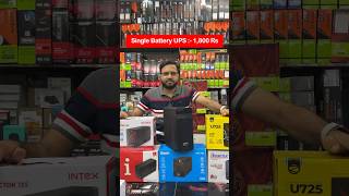 Watch This Before Buying a Gaming PC  PC UPS Prices starting from 1800 in India ups [upl. by Stoddart]