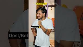 Dost matlab Beta WerLoser viralshort comedy fun trending facts balveer [upl. by Blasien]