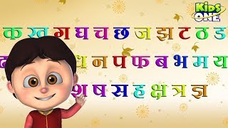 हिंदी व्यंजन  Hindi Vyanjan For Children  Learn HINDI Alphabets with Pictures  KidsOneHindi [upl. by Heller]