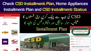 CSD installment check online  CSD bike price list 2021 Pakistan  CSD App Pakistan [upl. by Imailiv]