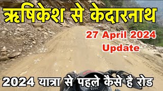 Kedarnath Yatra 2024  Rishikesh To Kedarnath By Road  April 2024 Raod Update Part1 [upl. by Atal]