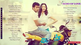 Ayan  Full Movie Best BGM  Harris Jayaraj♥ [upl. by Dahraf]