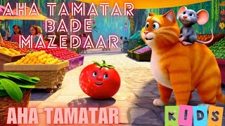 आहा टमाटर  Aaha Tamatar Bade Mazedar  Hindi Poem For Kids [upl. by Minnie]