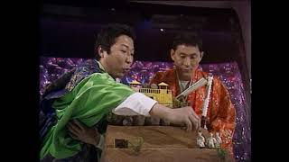 Takeshis Castle 1986 Ep 001 [upl. by Evania707]