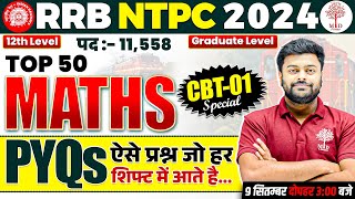 NTPC MATHS 2024  NTPC MATHS CLASSES 2024  NTPC MATHS PREVIOUS YEAR QUESTIONS BY SG SIR  NTPC MATH [upl. by Shanahan]