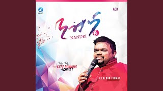 Appa Unga Naamathil [upl. by Analli]