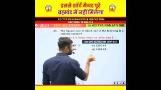 aditya adityarajansirmath12 maths RRB Group D Exam cpo cgl adityaranjanfanclub civilservicee [upl. by Bresee]