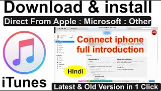 how to download itunes in laptop  how to install itunes on your computer  windows 1087 itunes [upl. by Drus]