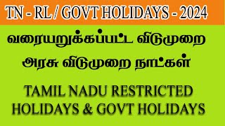 2024  Tamil Nadu Restricted Holidays and Government Holidays RLRH [upl. by Hopper]