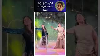 sai pallavi dance in sisters wedding 😍😍shorts saipallavi saipallavistatus [upl. by Irbua700]