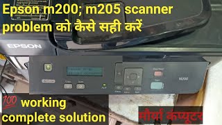 Epson m200 scanner error solution। Epson m205 scanner error solution [upl. by Eidnew]