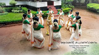 Onam songs  onathumba pookkal pularkalam  Kerala Onam celebration  kerala [upl. by Cynthia]