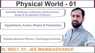 Unification Reductionism Hypothesis Axiom Model Scope of Physics amp Excitement of Physics  Rao [upl. by Trout]