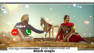 New punjabi ringtone 2023 punjabi couple ringtone punjabi song romantic ringtone download [upl. by Maddox]