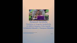 Deepavali 2024 Anugraha Sandesha by Parama Pujya Sri Satyatma Teertha Swamiji [upl. by Yatnuhs]