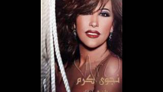 نجوى كرم حرامي 2009 [upl. by Aek640]