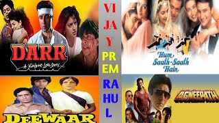 Salman Khan Movie Name Prem  Shah Rukh Khan Movie Name Rahul [upl. by Loar]