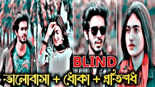 Nirjon nahuel new romantic status video trending love sadstatus story viralvideo short [upl. by Laddy]