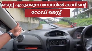 Four wheeler driving testടെസ്റ്റ് നടക്കുന്ന റോഡ് മനസിലാക്കി എങ്ങനെ ഓടിക്കാം [upl. by Glorianna]