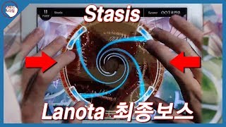 Hardest Song on Lanota A Rank Purified  Stasis Master 16 [upl. by Siffre]