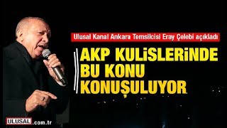 AKP kulislerinde bunlar konuşuluyor [upl. by Palma]