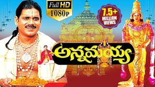 Annamayya Latest Telugu Full  HD  Movie  Nagarjuna Ramya Krishnan  2017 Telugu Movies [upl. by Ahtoelc435]