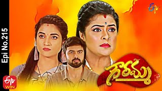 Gowramma  10th December 2021  Full Episode No 215  ETV Telugu [upl. by Joaquin]