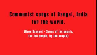 Communist Amra Amra Communist  Communist Songs of India গণসংগীত  Peoples Song [upl. by Emmit626]